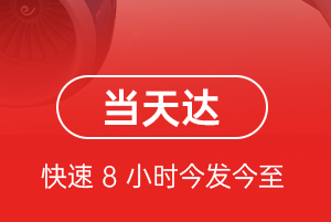 西宁曹家堡机场货运航空货运公司【机场