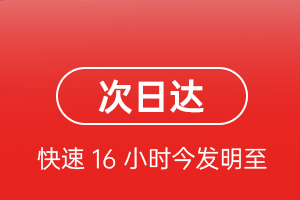西宁曹家堡机场货运航空货运 航空货运
