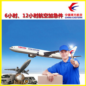 西宁曹家堡机场货运公司谈空运的四大作用是什么